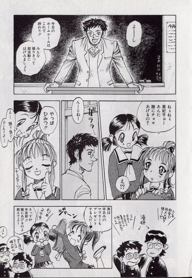 [シャーク闇鍋] 鮫肌