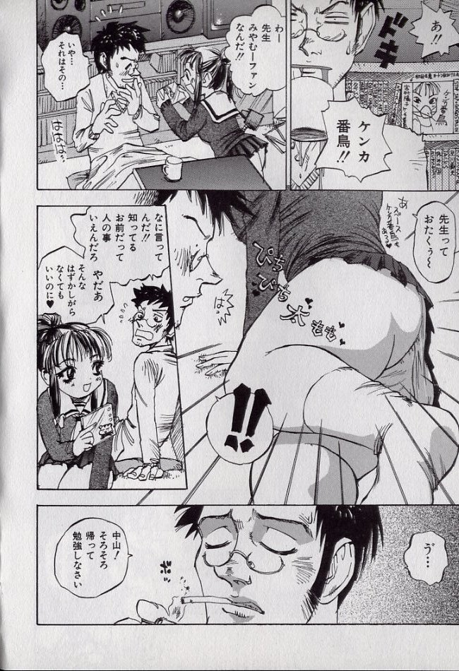 [シャーク闇鍋] 鮫肌