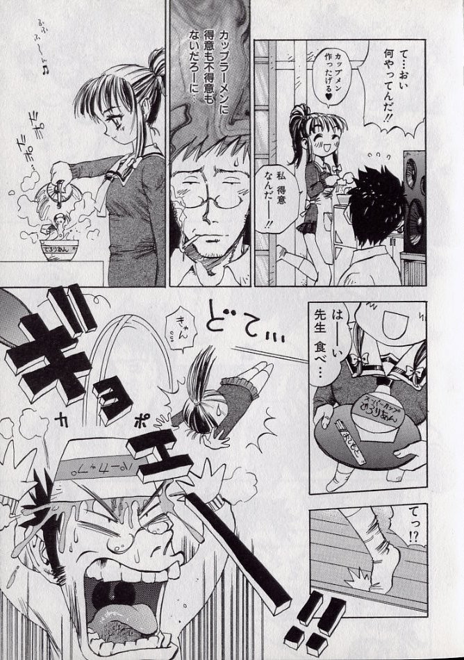 [シャーク闇鍋] 鮫肌