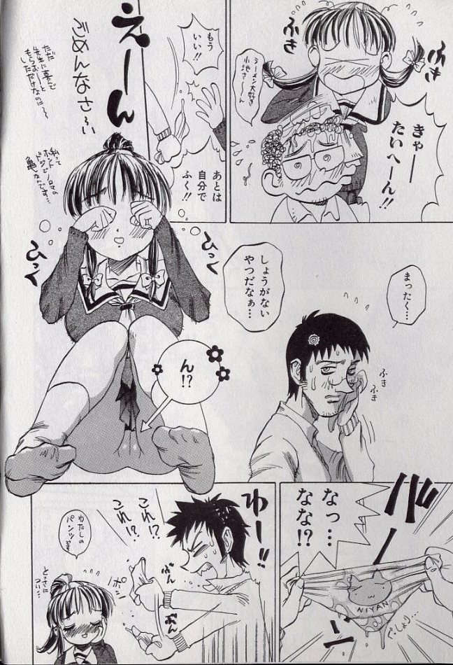 [シャーク闇鍋] 鮫肌