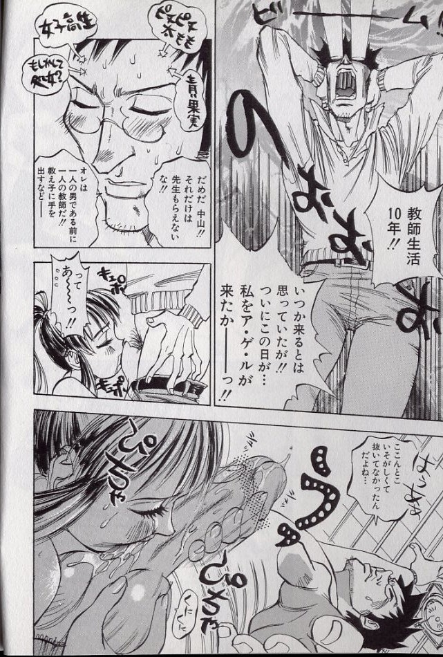 [シャーク闇鍋] 鮫肌