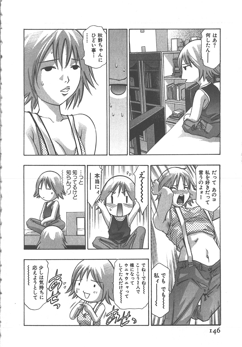 [鬼窪浩久] さよなら道化者