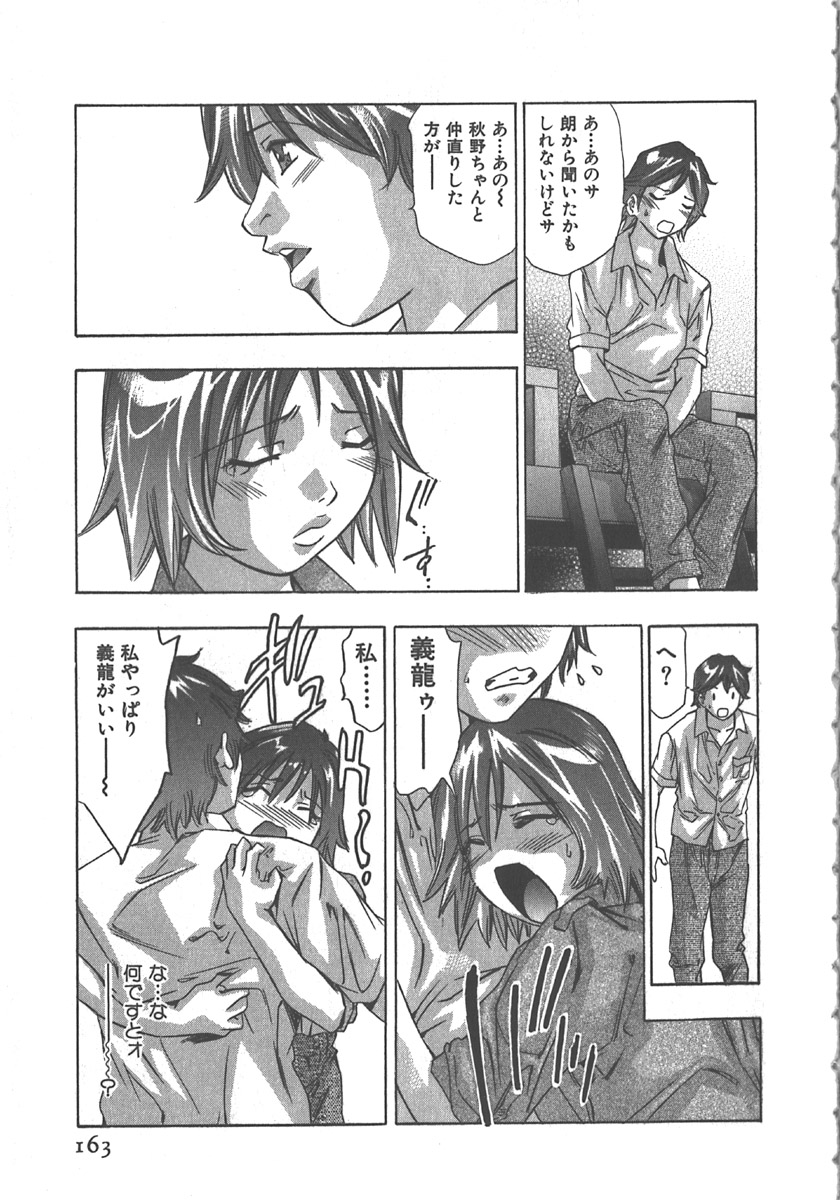 [鬼窪浩久] さよなら道化者