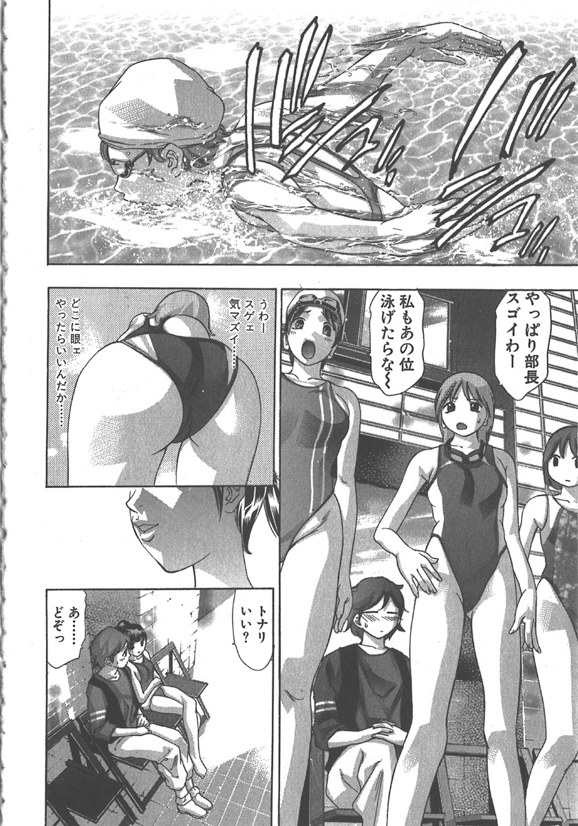 [鬼窪浩久] さよなら道化者