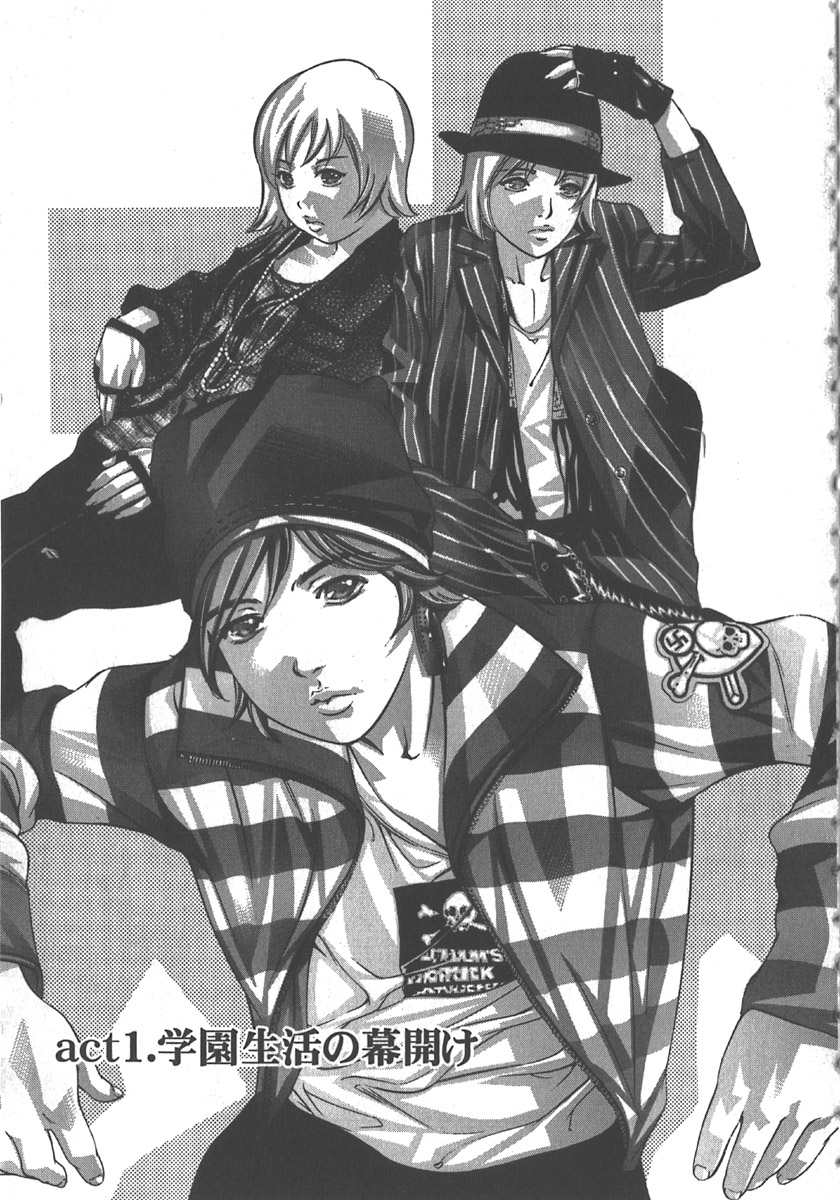 [鬼窪浩久] さよなら道化者