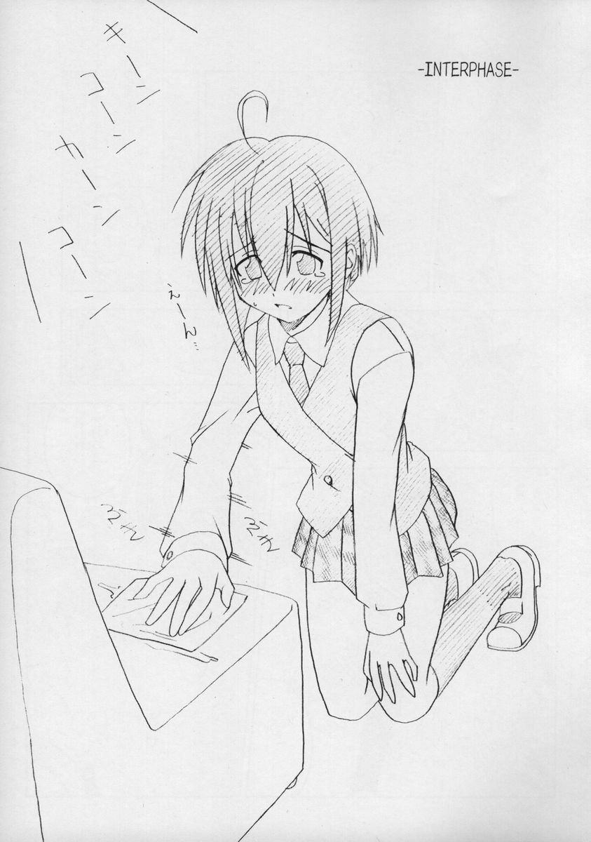 (C65) [フルーツジャム (水鏡想, 紅ゆーじ)] 裏魔法先生ジャムま！2 (魔法先生ネギま!) [英訳]