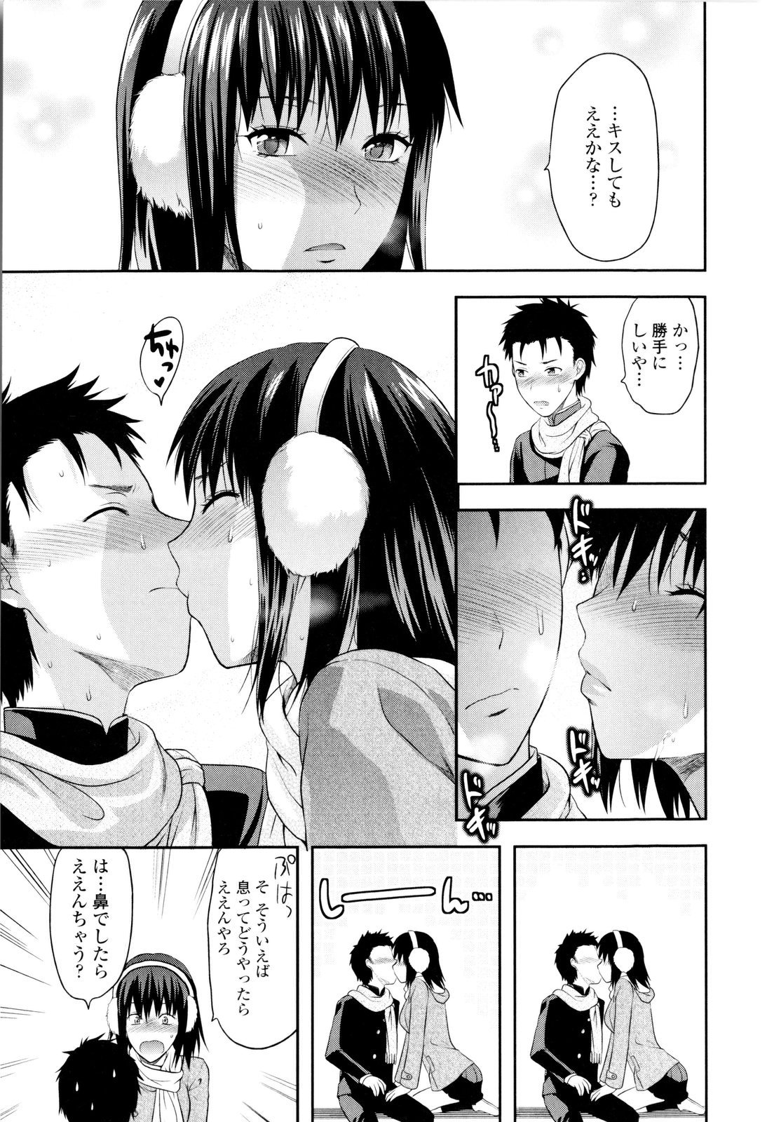[柚木N'] お姉コレ