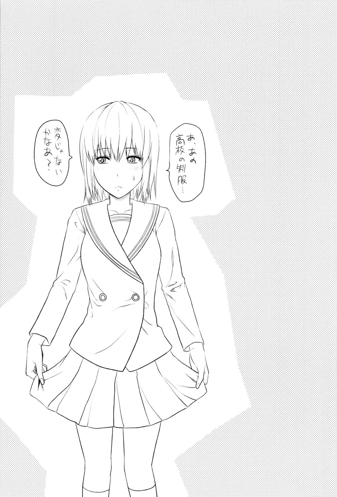 [柚木N'] お姉コレ