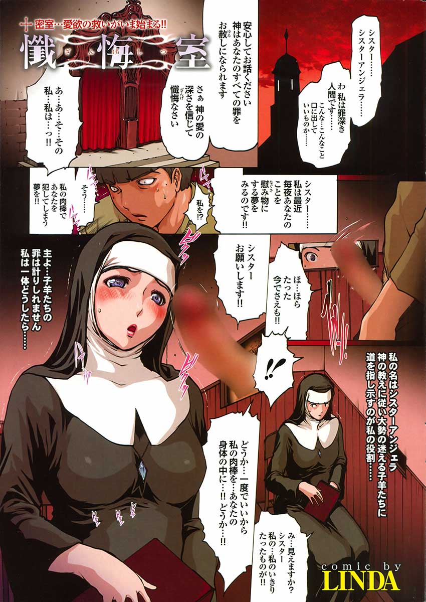 蜜漫 2009年05月号 VOL.09