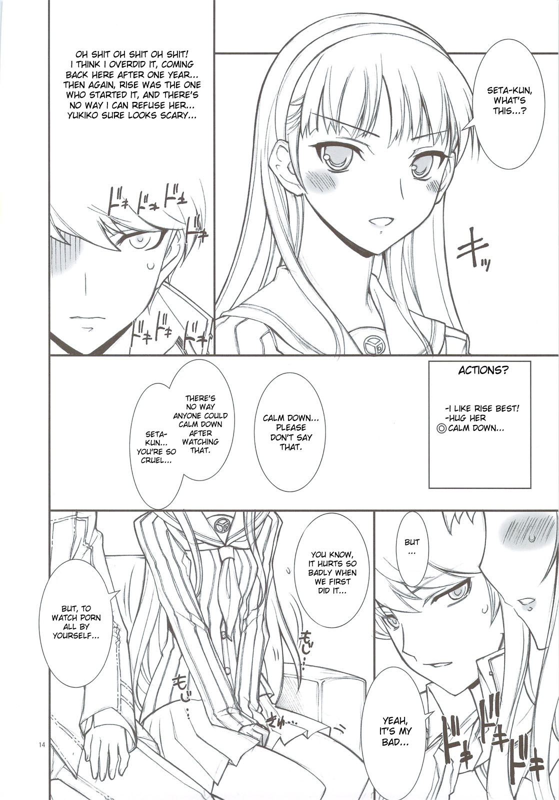 (C74) [PROJECTハラキリ (介錯)] Kaishaku P4 (ペルソナ4) [英訳]