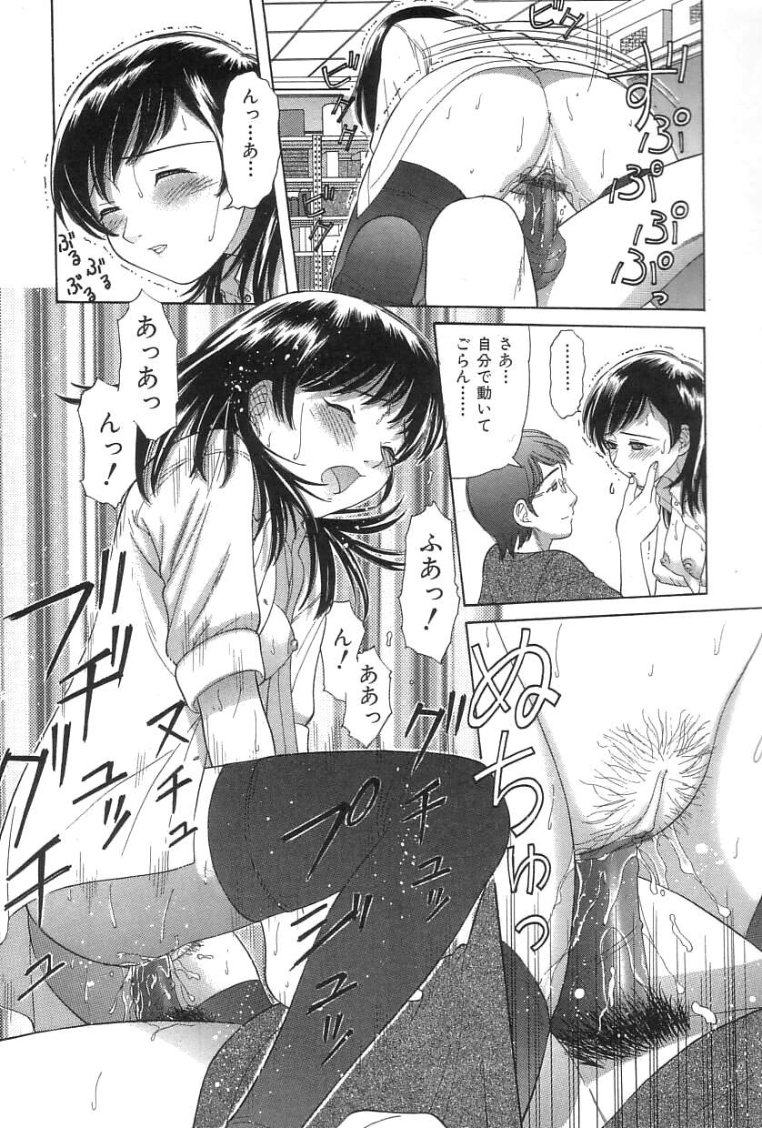 [田中エキス] お兄ちゃん、もうっ！