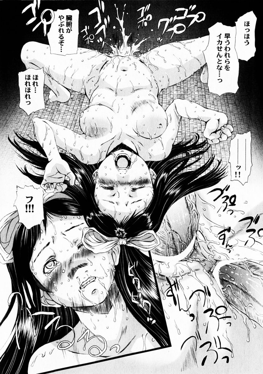 コミック百合姫2004-10