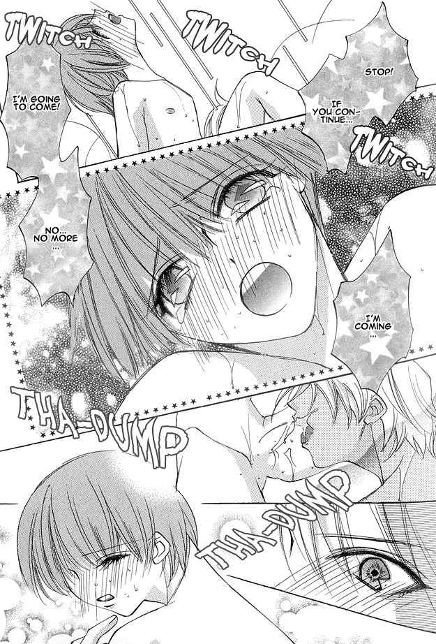 パパch1に夢中