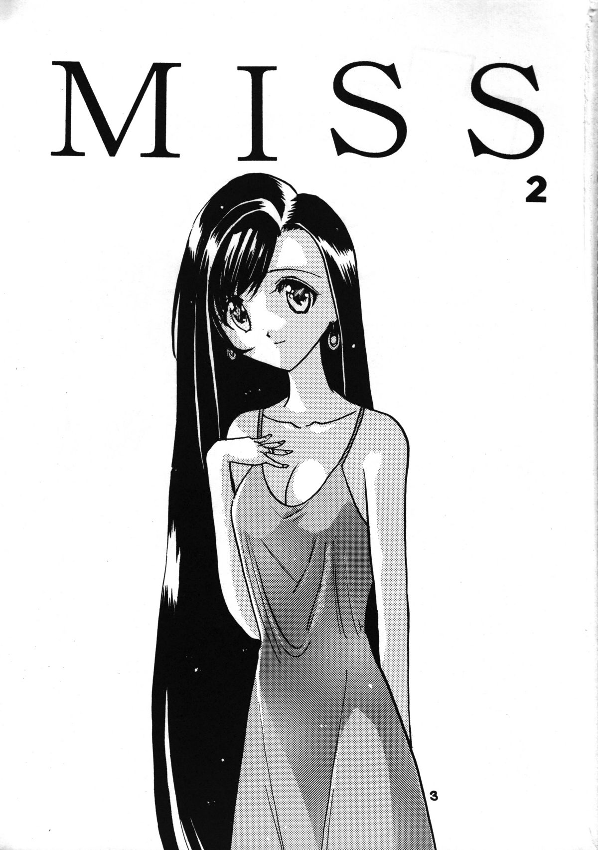 (C52) [にたか屋 (市藤にたか)] MISS 2 (ファイナルファンタジー VII)
