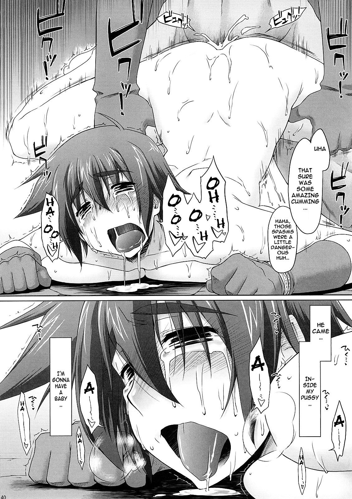 (C73) [沙悟荘 (瀬浦沙悟)] 絶頂勇者 (ドラゴンクエストIII) [英訳]