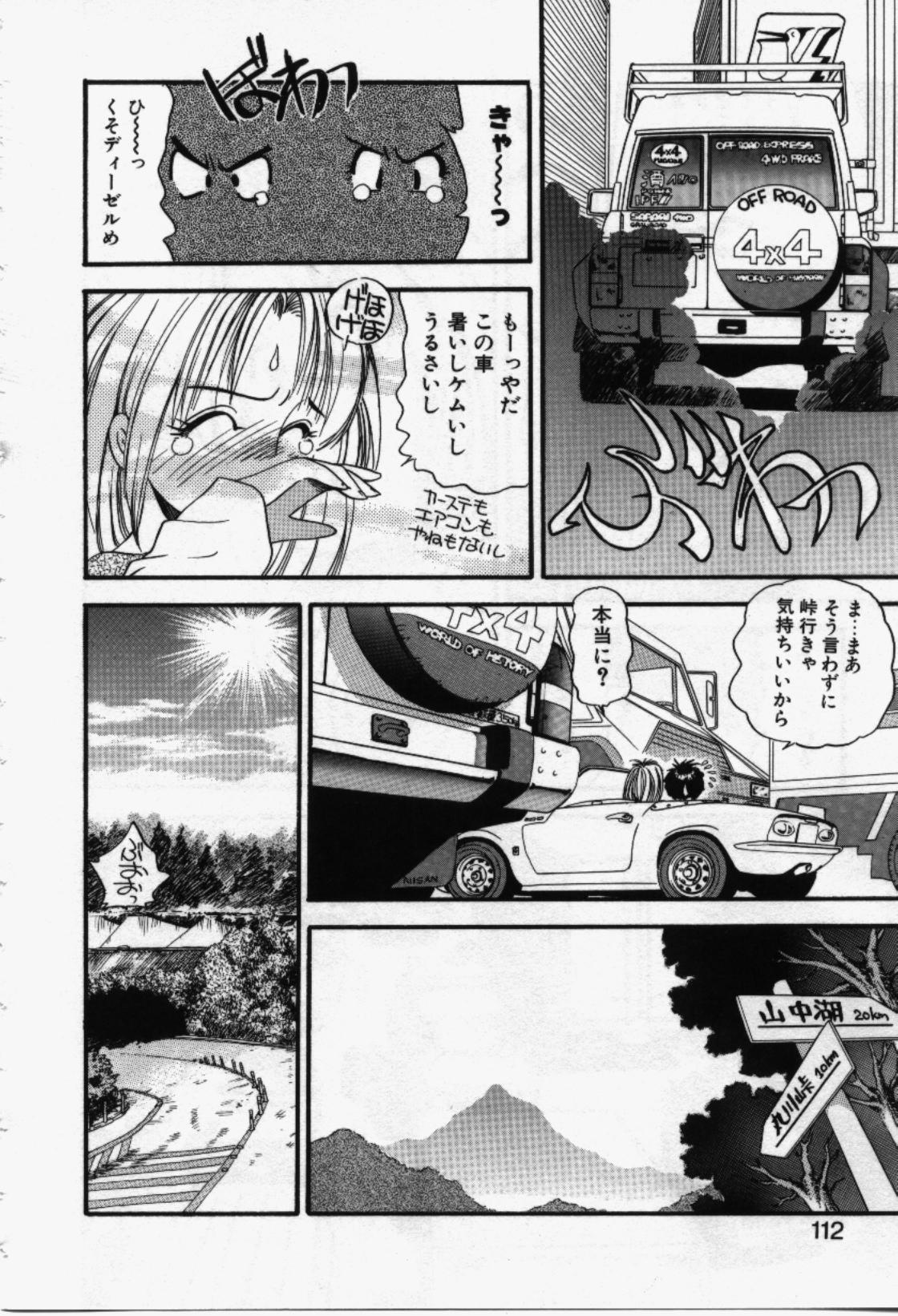 [えのあきら] らんなばうと