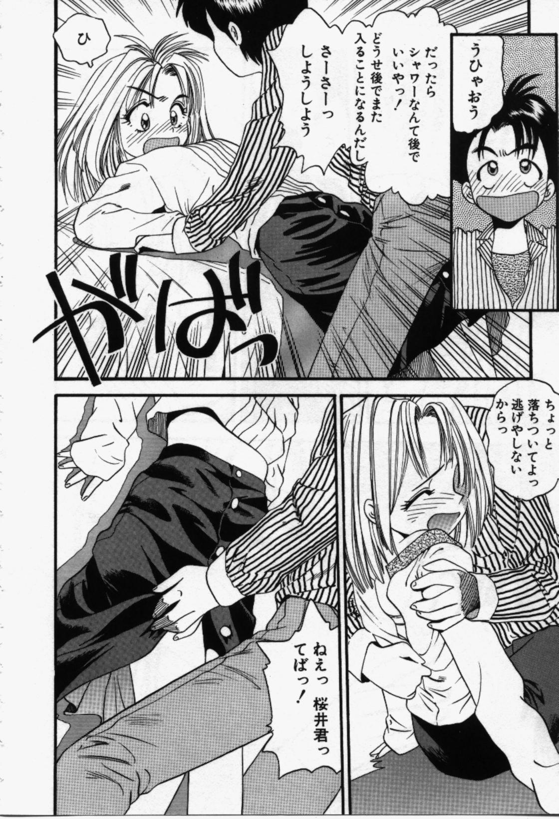 [えのあきら] らんなばうと