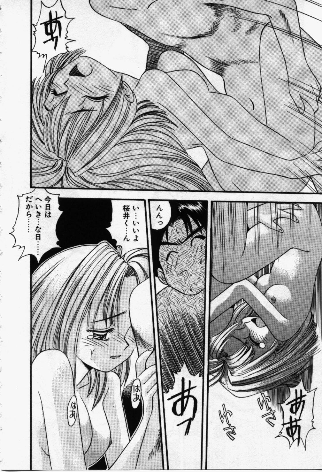 [えのあきら] らんなばうと