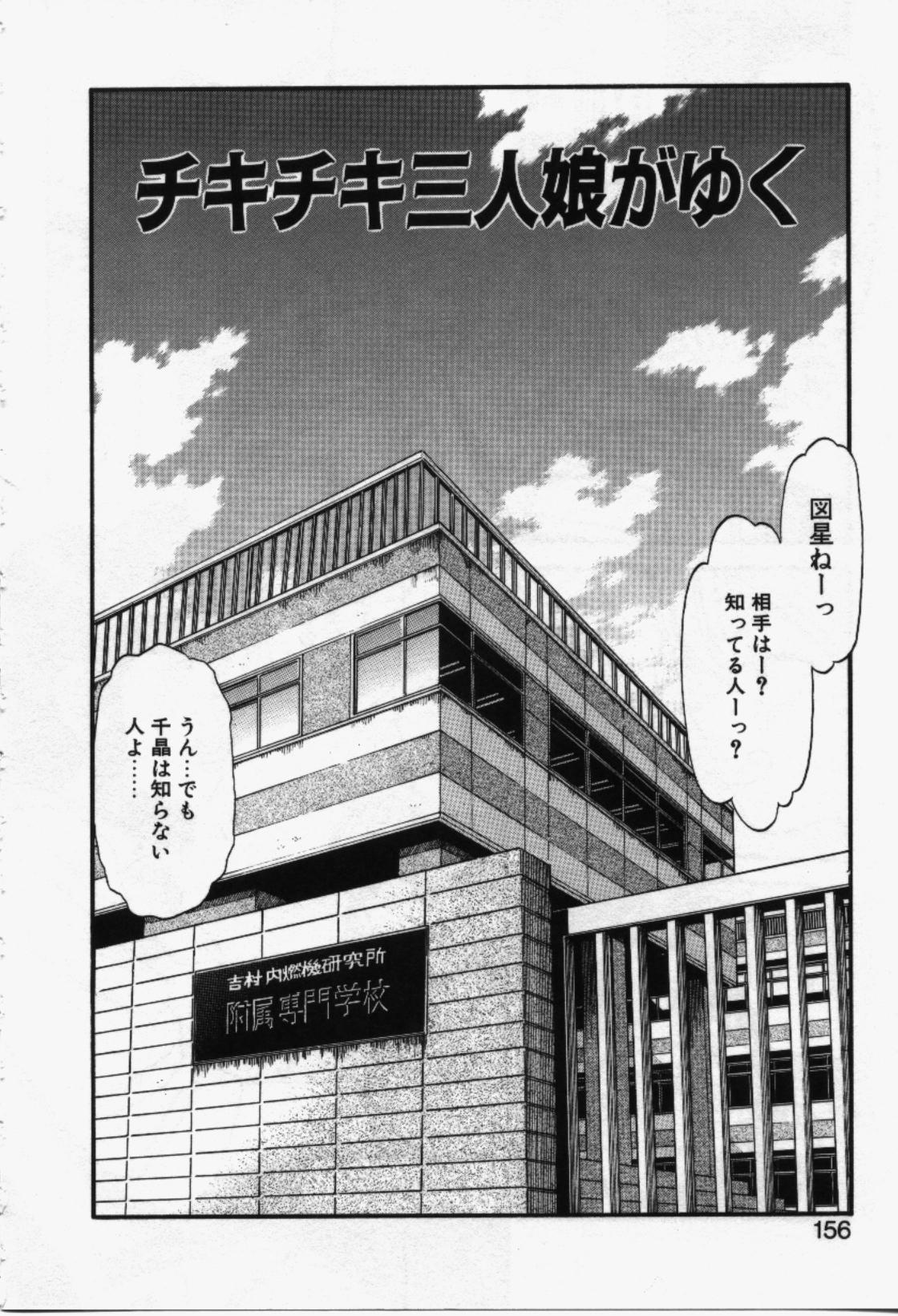 [えのあきら] らんなばうと