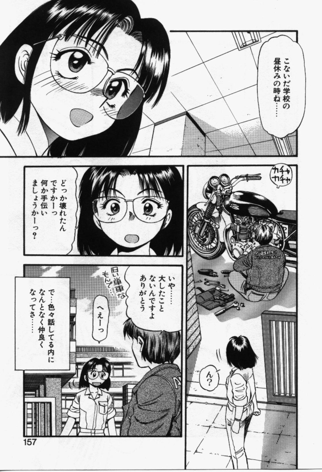 [えのあきら] らんなばうと