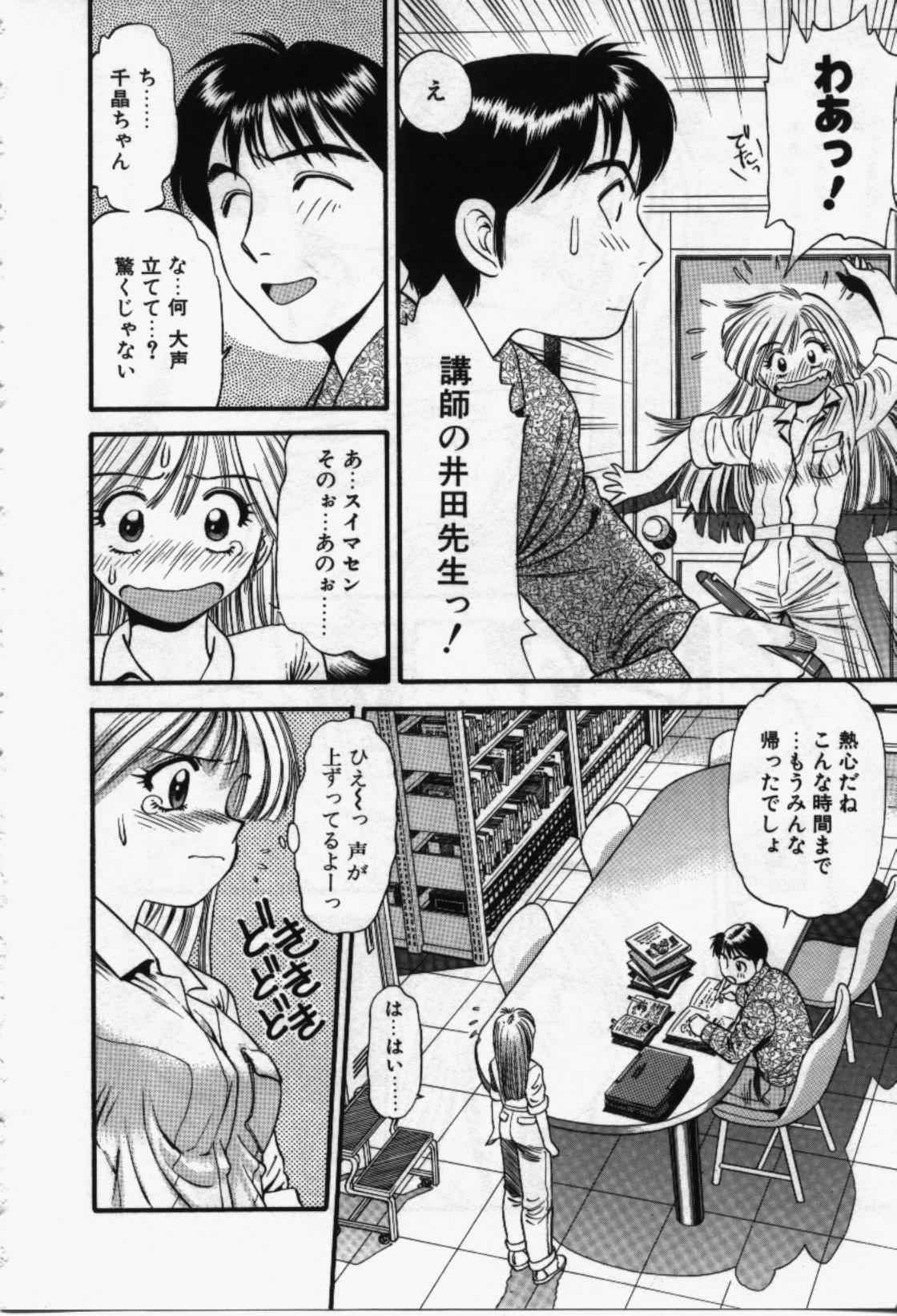 [えのあきら] らんなばうと