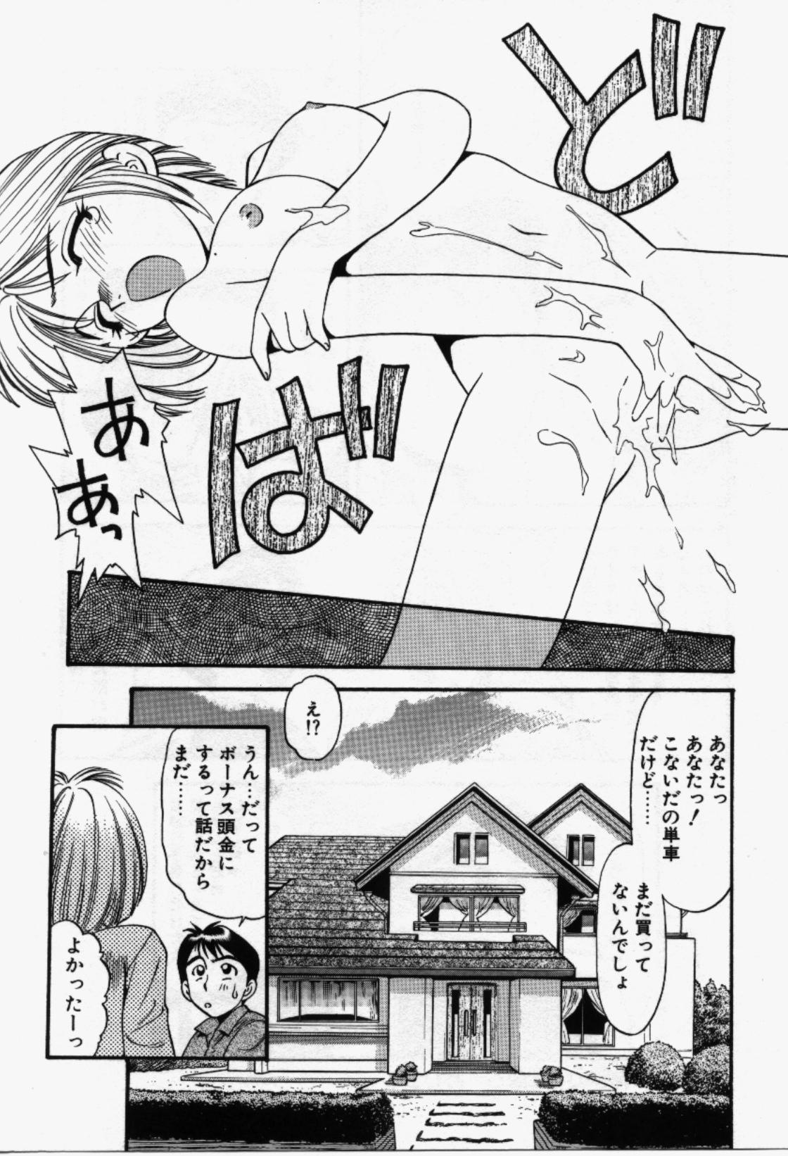 [えのあきら] らんなばうと