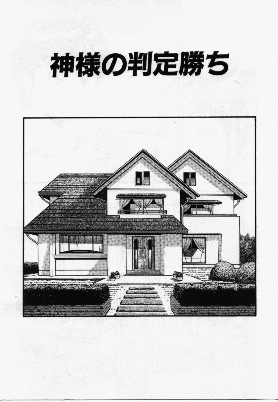 [えのあきら] らんなばうと