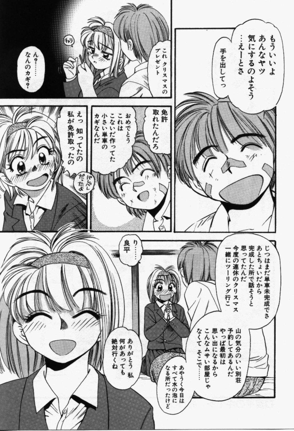 [えのあきら] らんなばうと