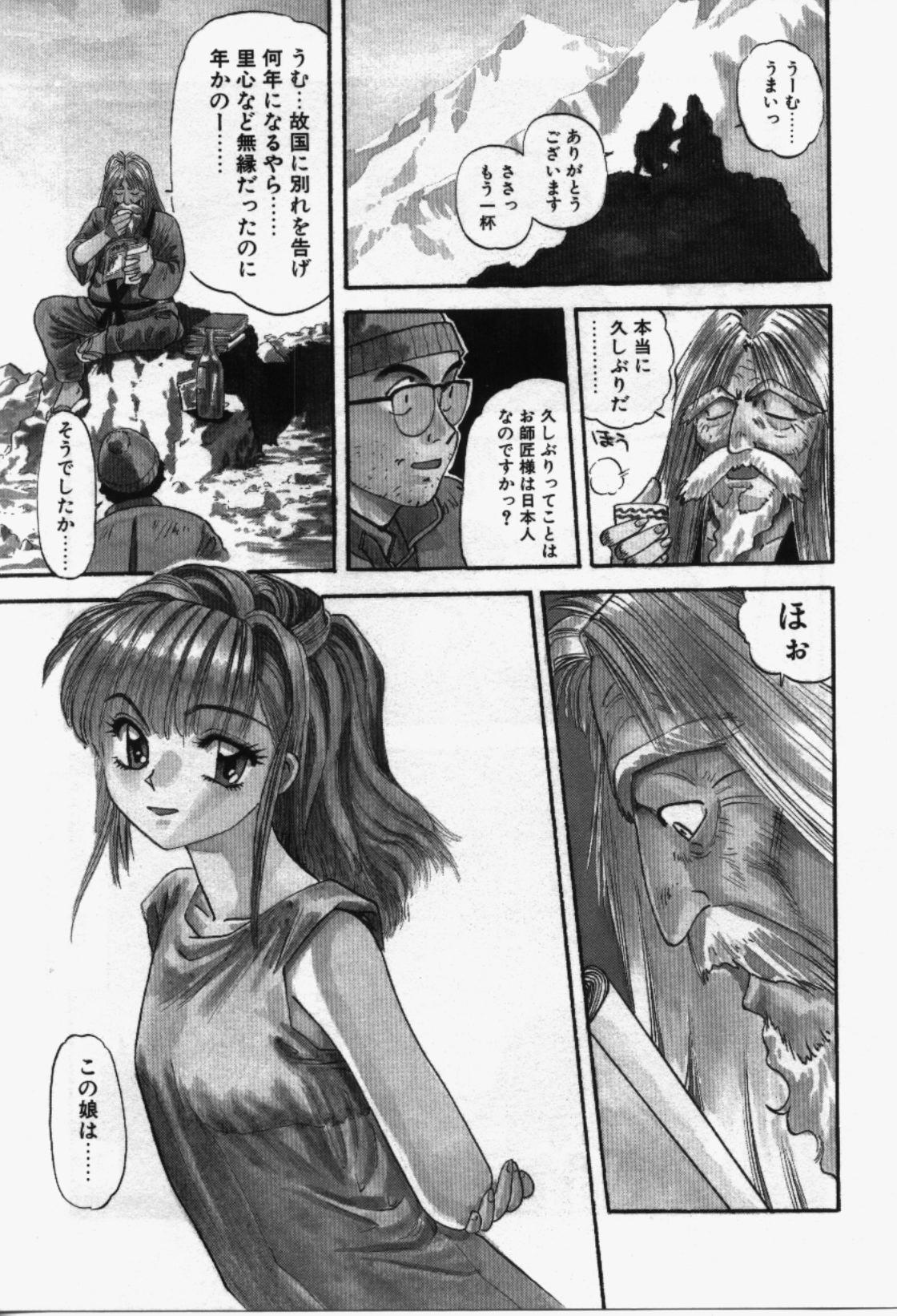 [えのあきら] らんなばうと