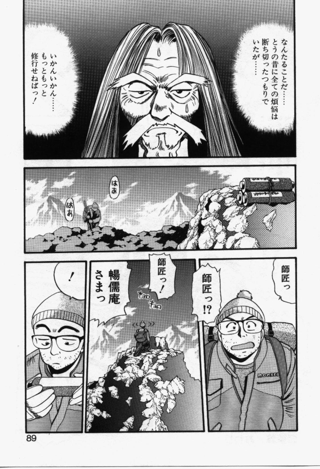 [えのあきら] らんなばうと