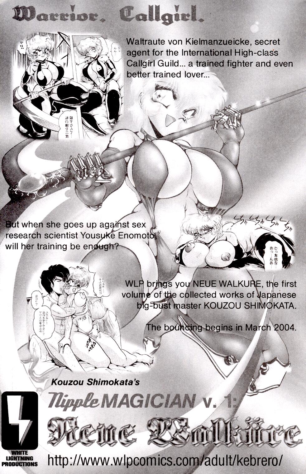 A-G超エロアンソロジー第9号[英語]