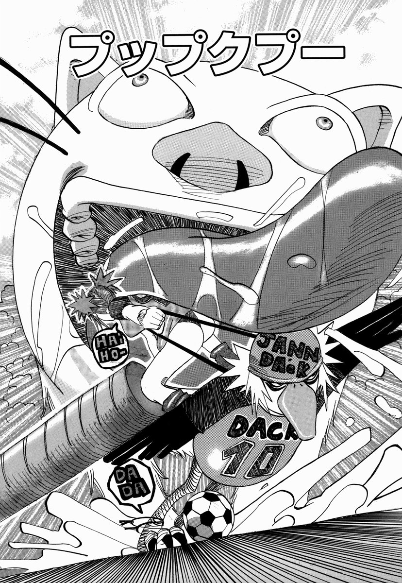 [じゃんぬだっく] 南海の孤島ムラムラ