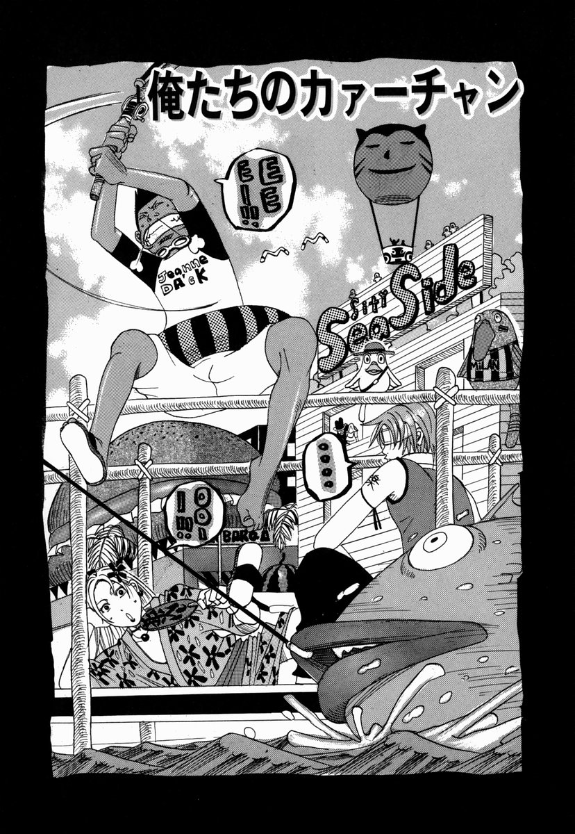 [じゃんぬだっく] 南海の孤島ムラムラ