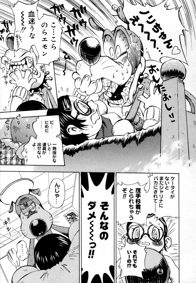 [シャーク闇鍋] 淫乳100%