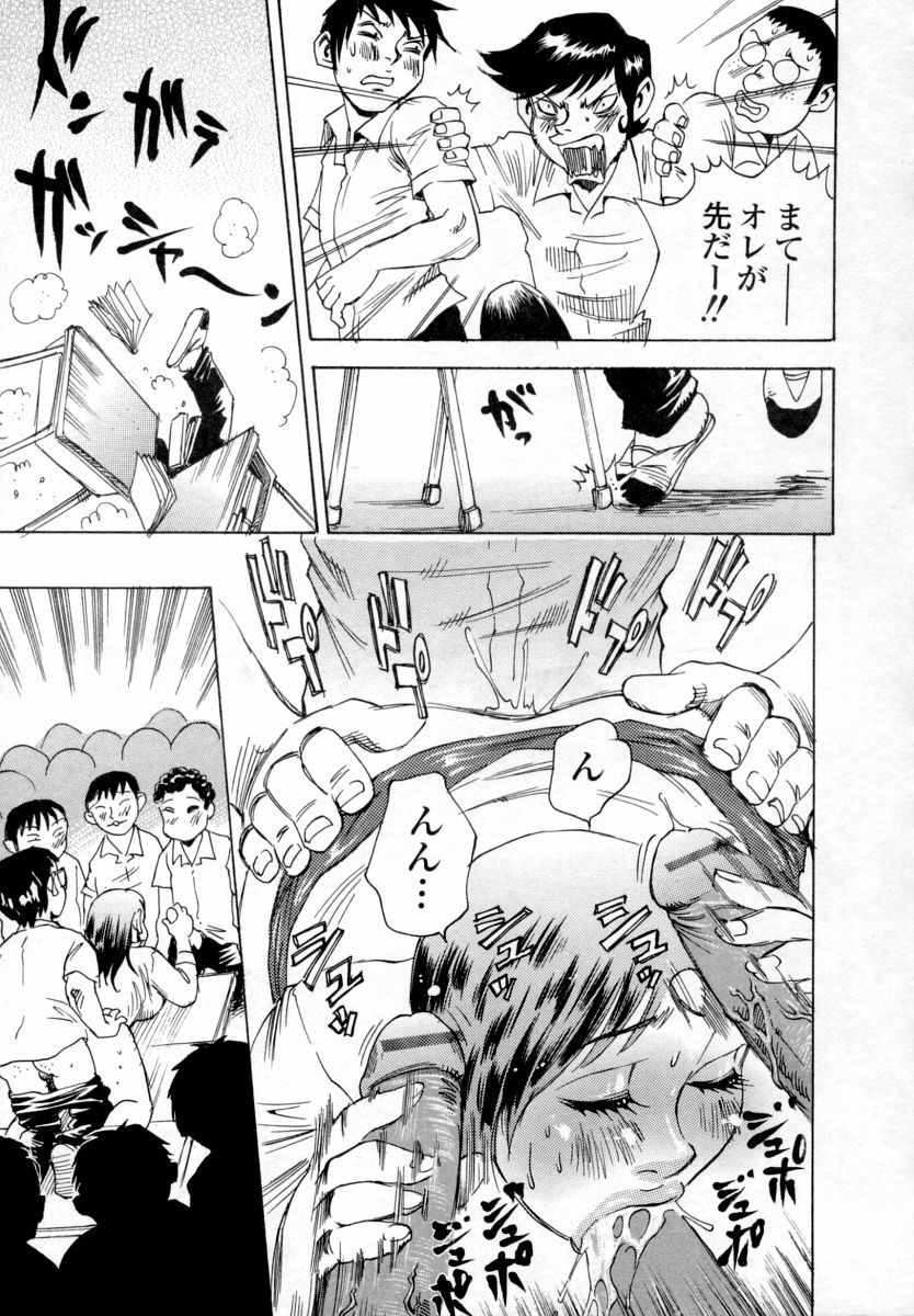 [シャーク闇鍋] 淫乳100%