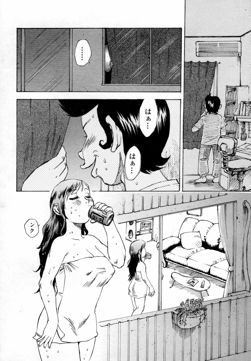 [シャーク闇鍋] 淫乳100%