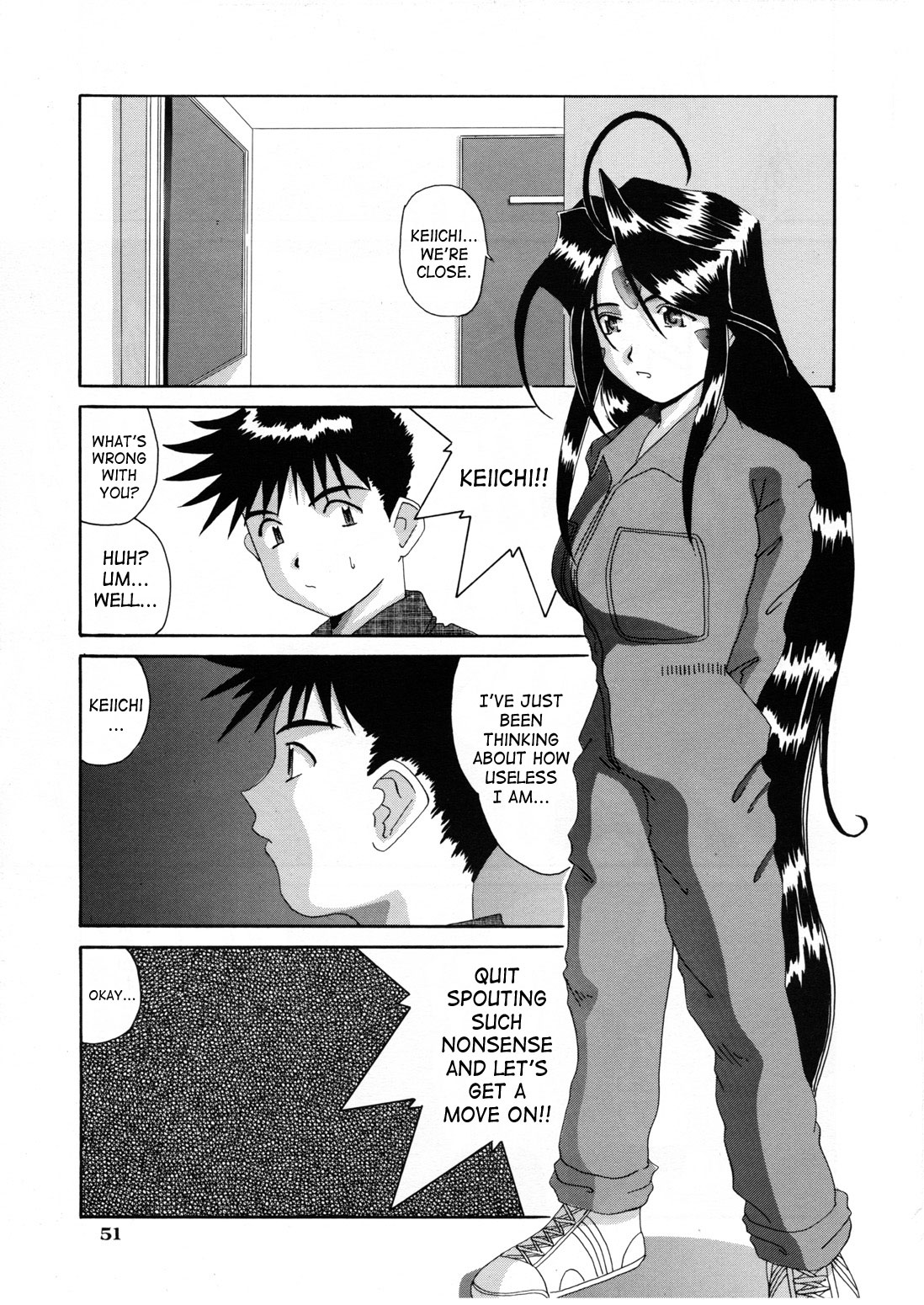 (C54) [天山工房 (天誅丸)] Nightmare of My Goddess 5 (ああっ女神さまっ) [英訳]