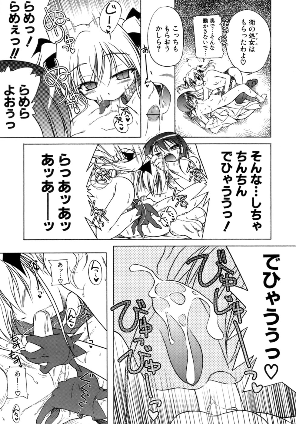 [あかざわRED] くぱぁりぞーと