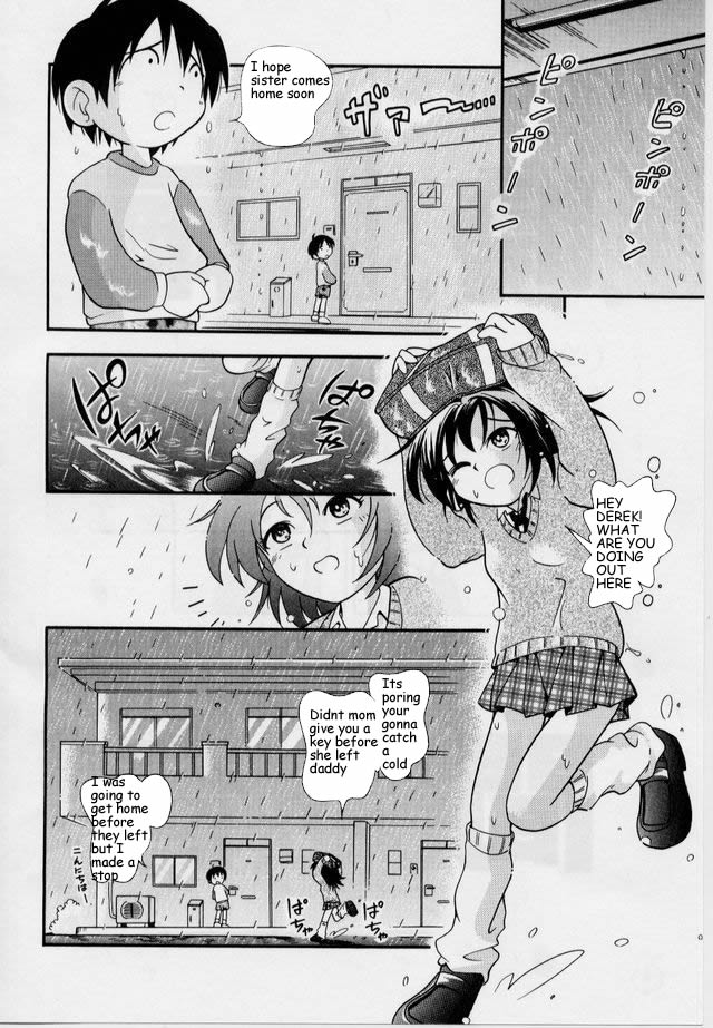 雨の日[英語] [書き直し] [WEZ]