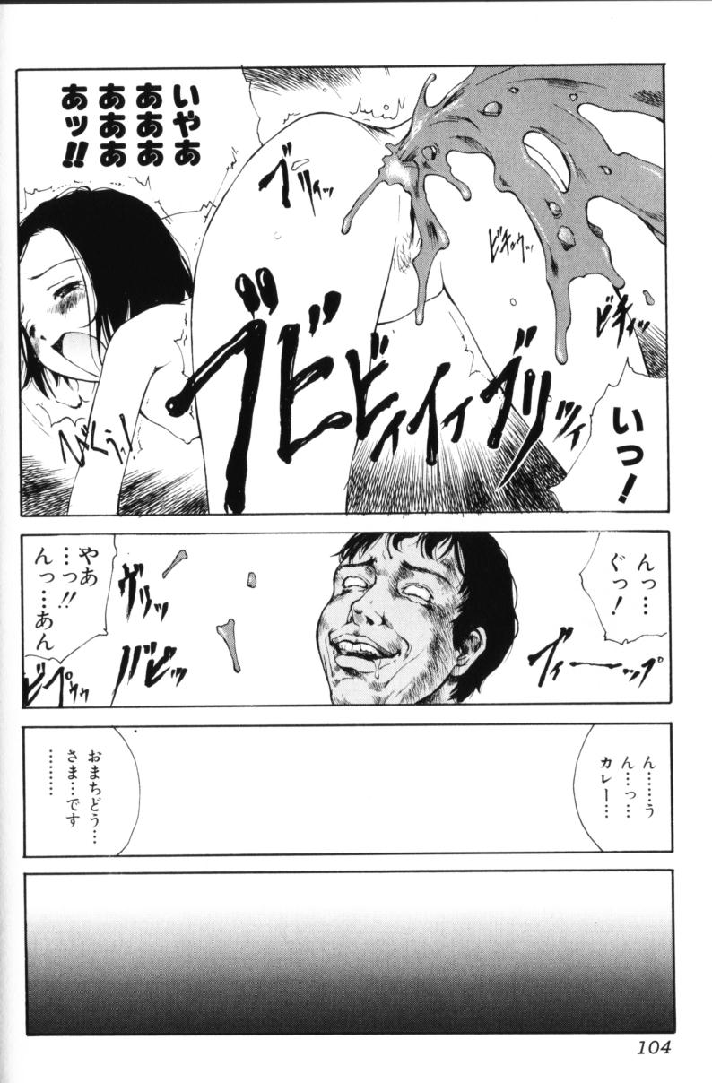 [玉置勉強] よせてあつめて