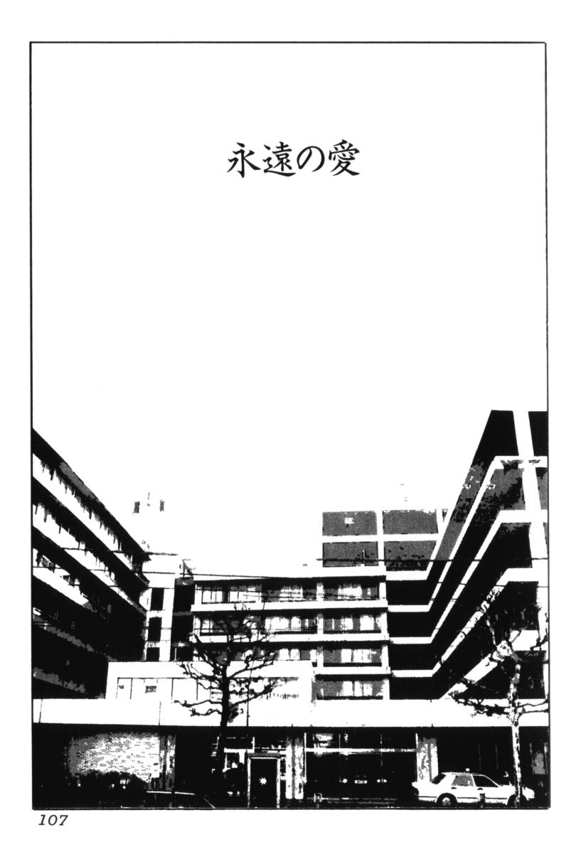 [玉置勉強] よせてあつめて