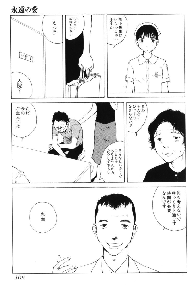 [玉置勉強] よせてあつめて