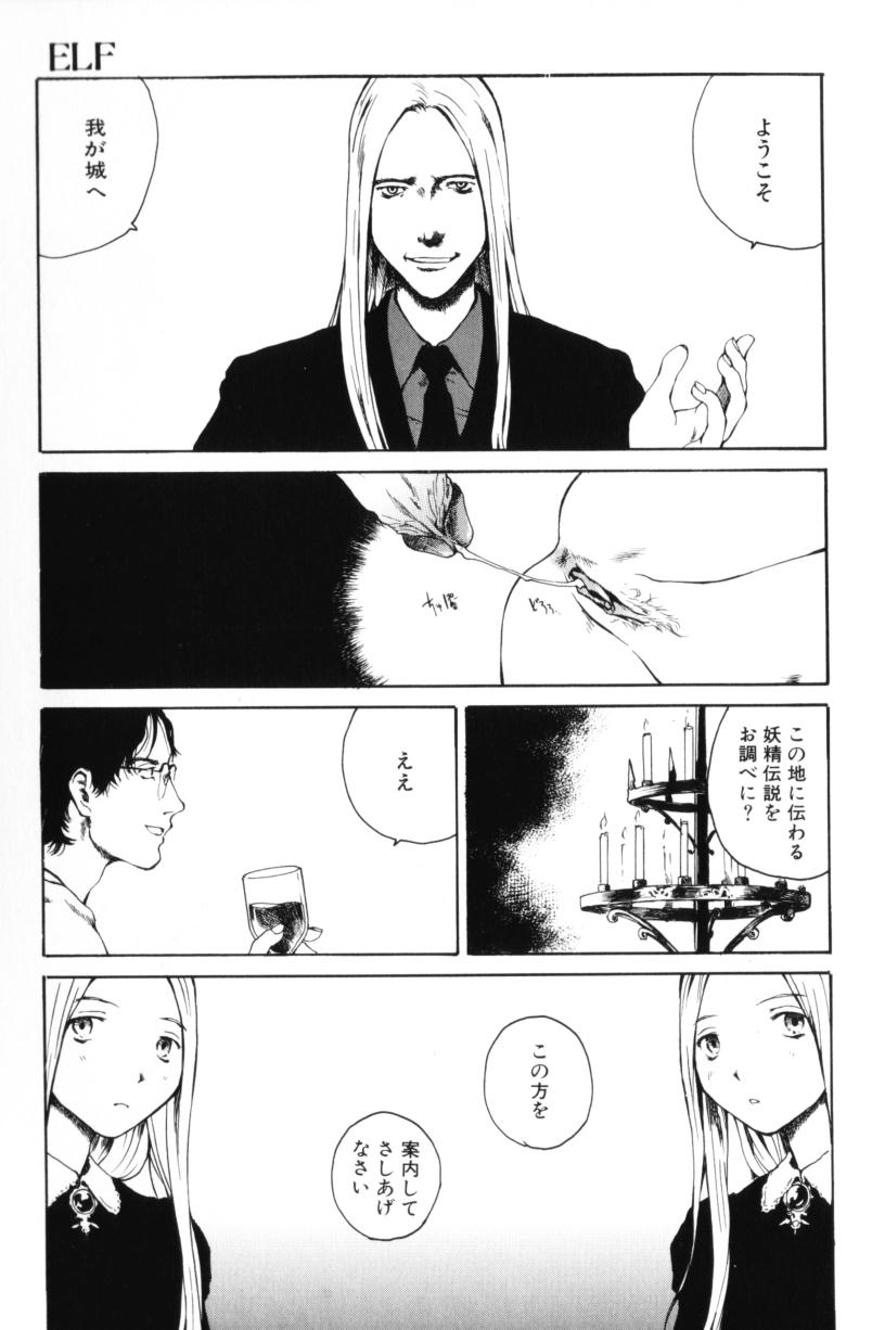 [玉置勉強] よせてあつめて