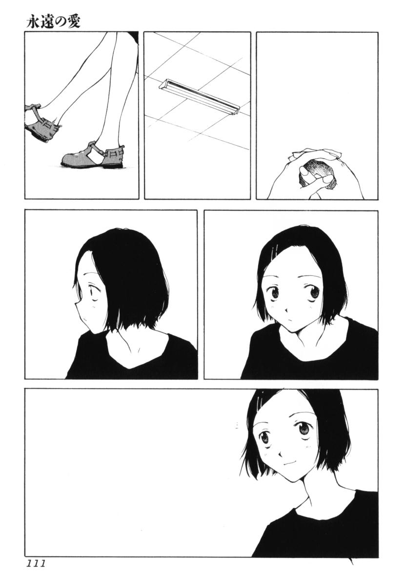 [玉置勉強] よせてあつめて