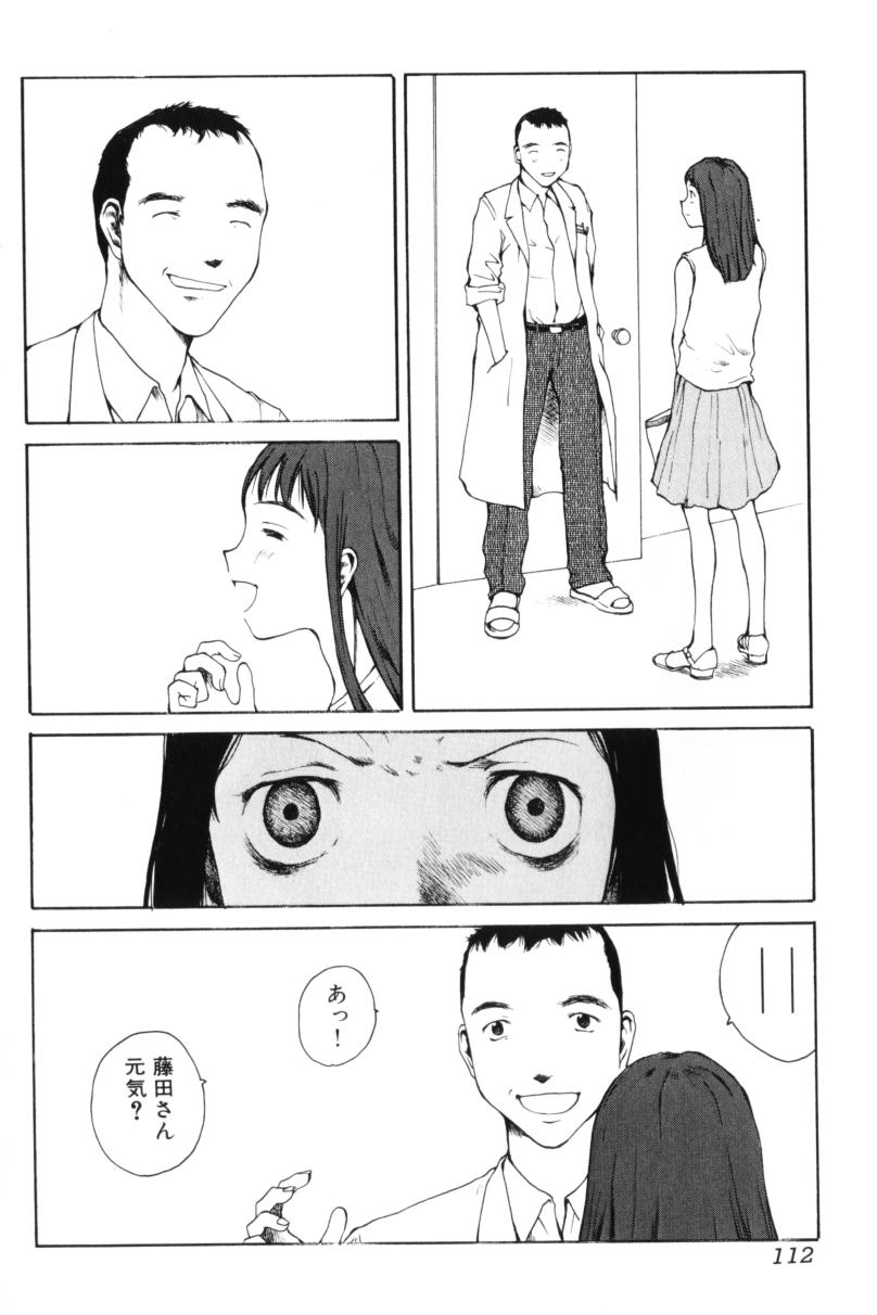 [玉置勉強] よせてあつめて