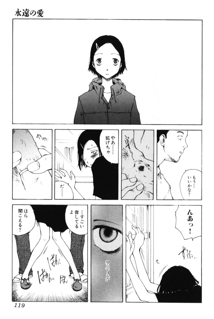 [玉置勉強] よせてあつめて