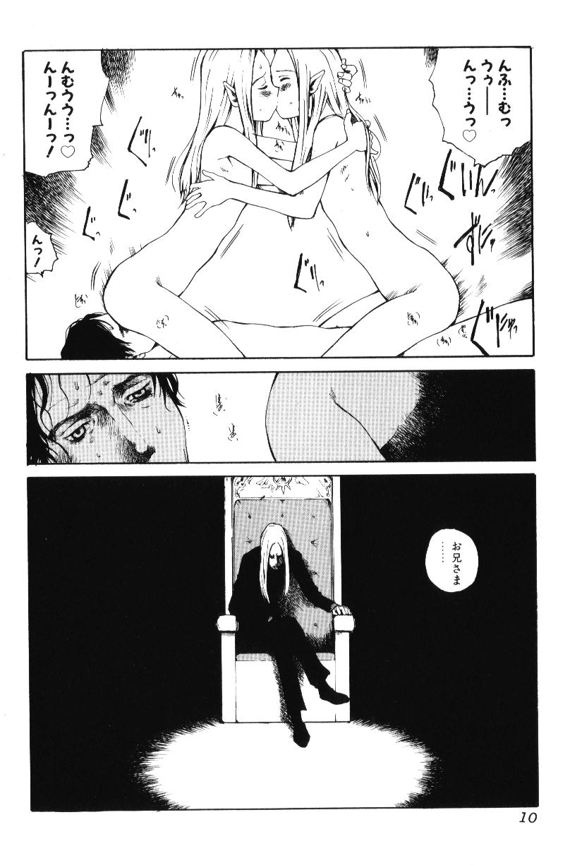 [玉置勉強] よせてあつめて