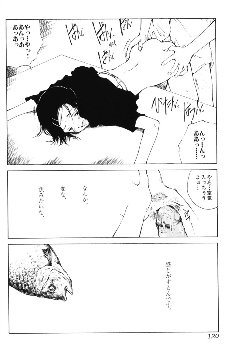 [玉置勉強] よせてあつめて