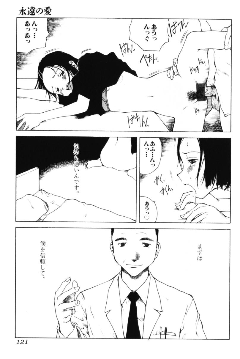 [玉置勉強] よせてあつめて