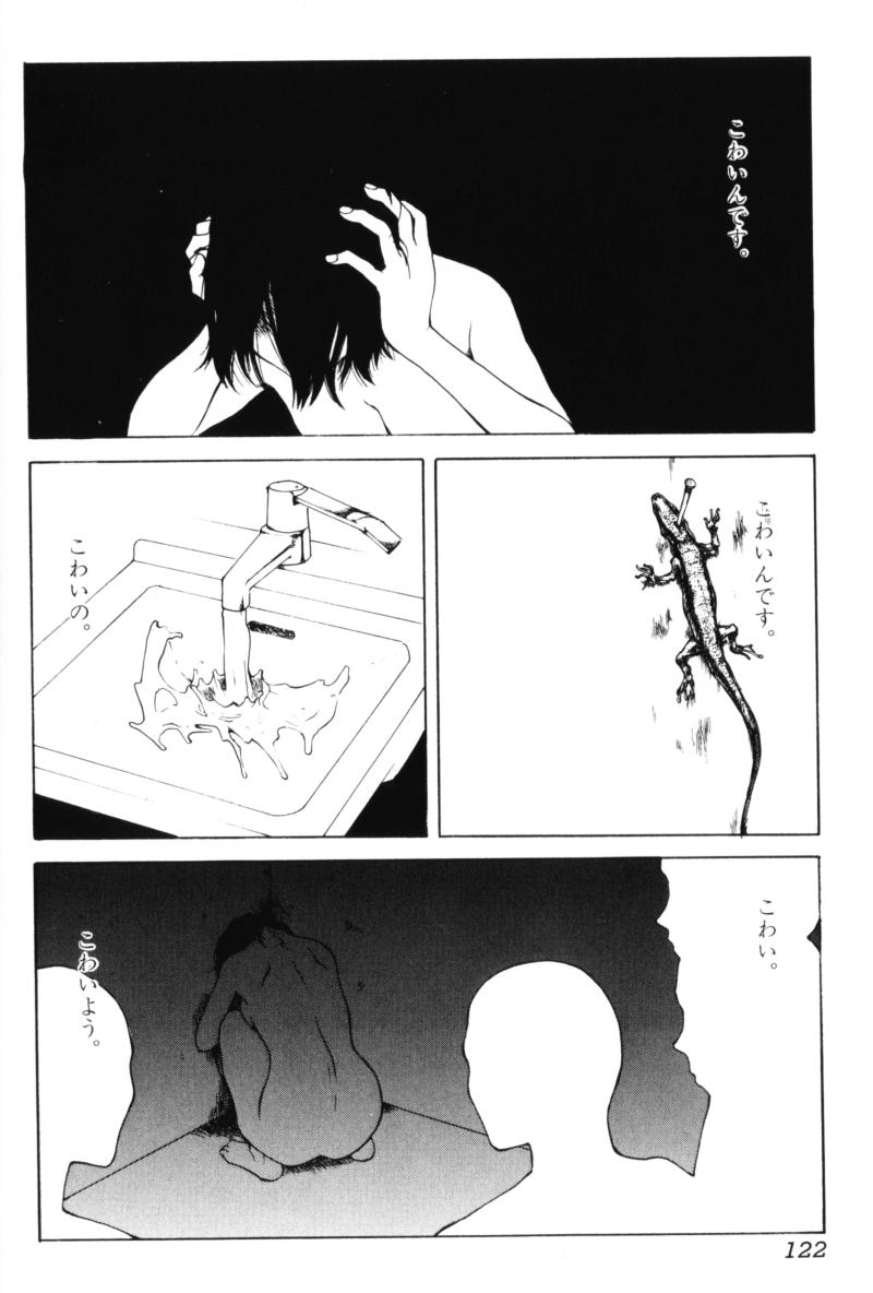 [玉置勉強] よせてあつめて